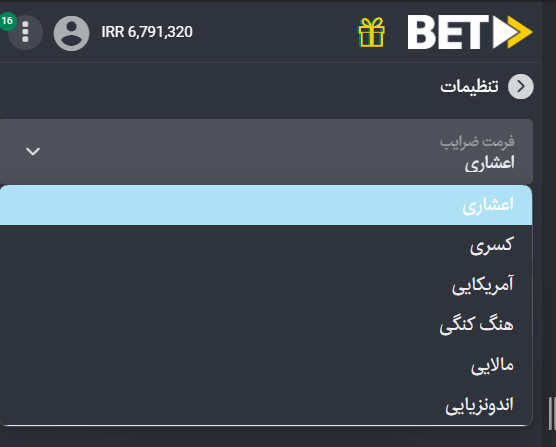 انواع ضرایب