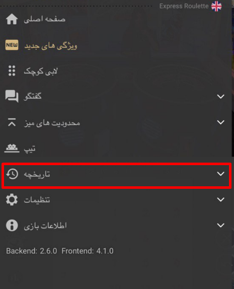 کازینوی زنده بت فوروارد