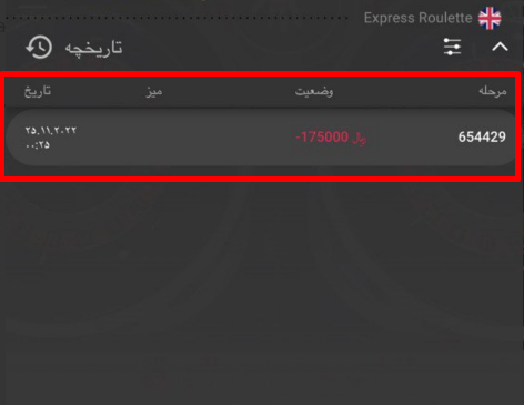 کازینوی زنده بت فوروارد