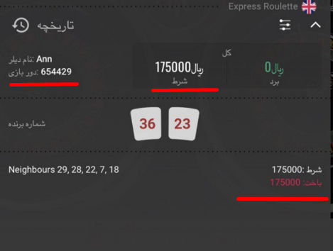 کازینوی زنده بت فوروارد