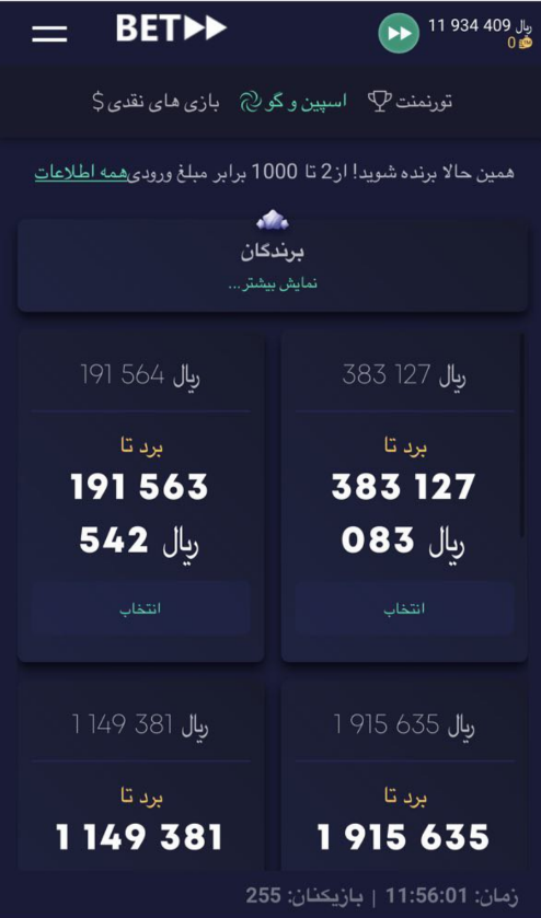 آموزش پوکر بت فوروارد