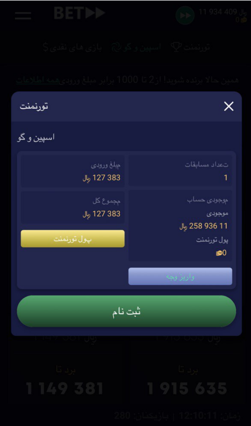 آموزش پوکر بت فوروارد