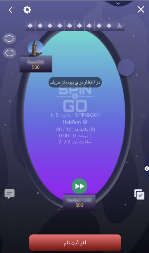 پوکر موبایل بت فوروارد